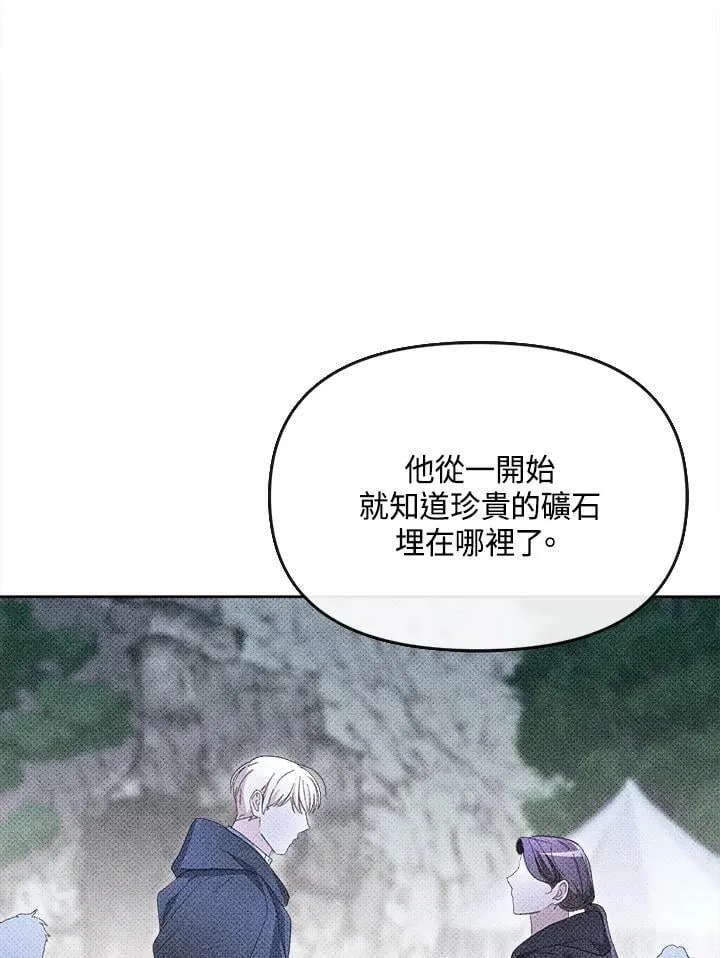 第40话 第70页