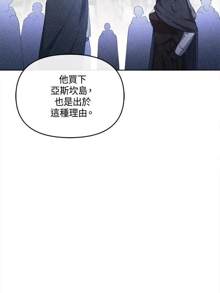 第40话 第71页