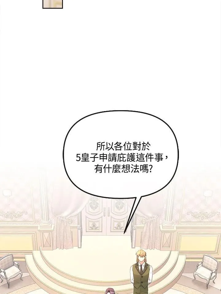 第40话 第78页