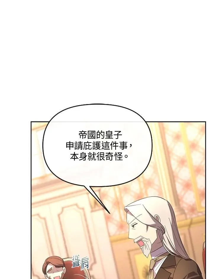 第40话 第80页