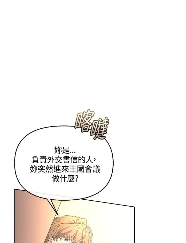 第40话 第86页