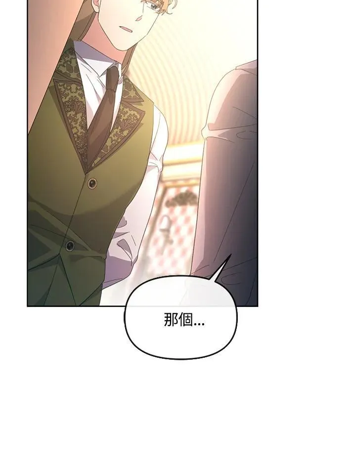 第40话 第87页