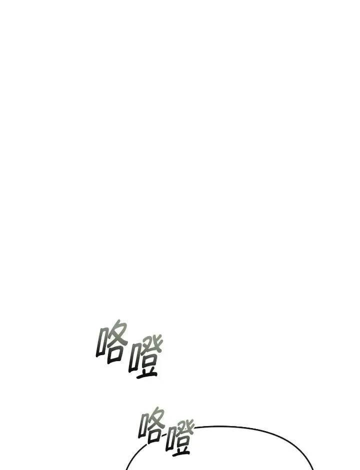 第40话 第88页