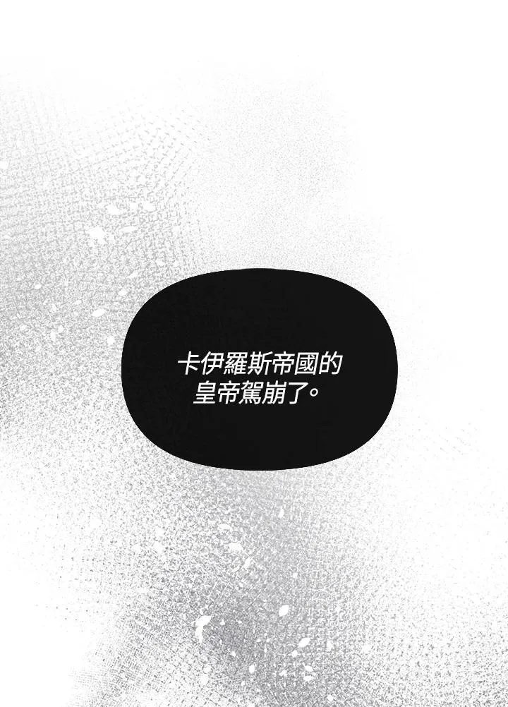第40话 第91页