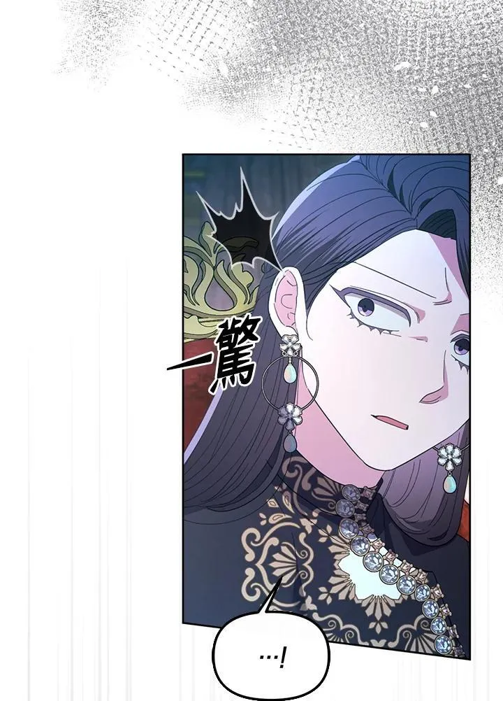 第40话 第92页