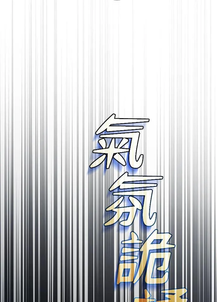 第40话 第93页