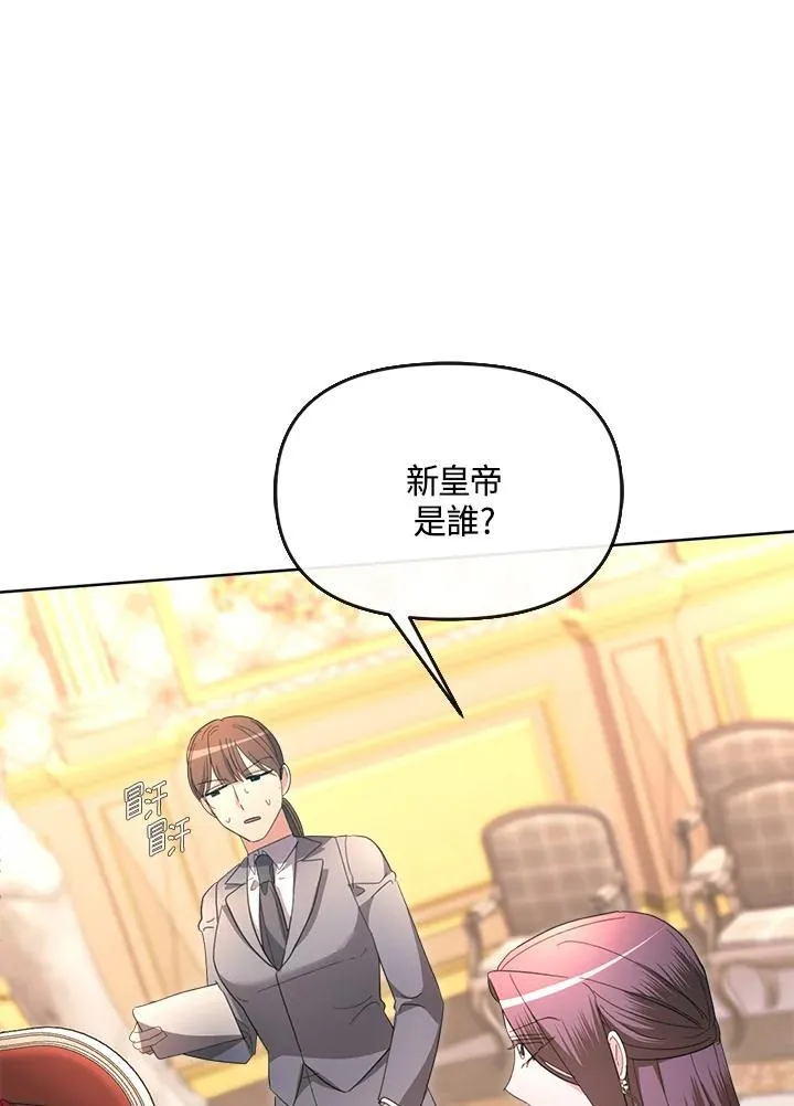 第40话 第96页