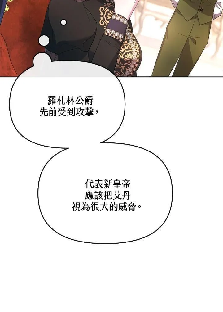 第40话 第101页