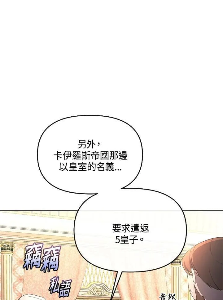 第40话 第102页