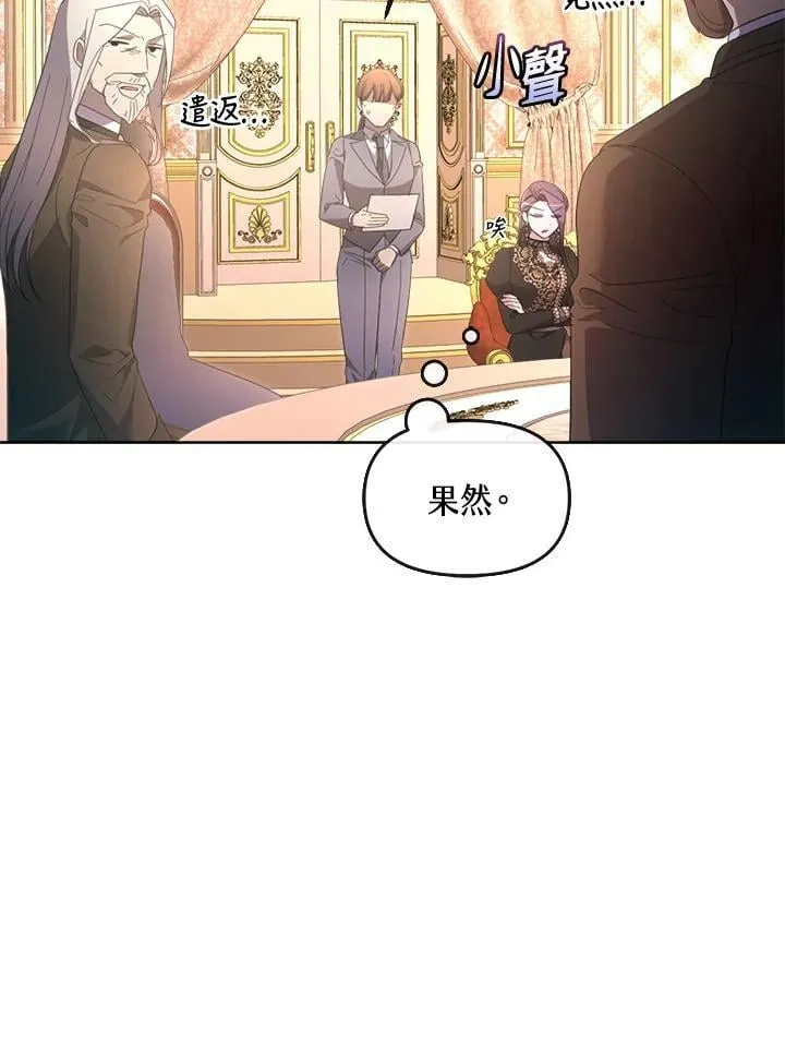 第40话 第103页