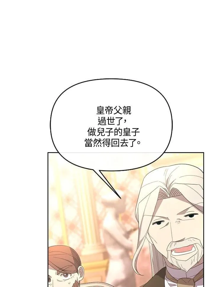 第40话 第104页
