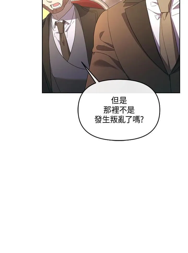第40话 第105页