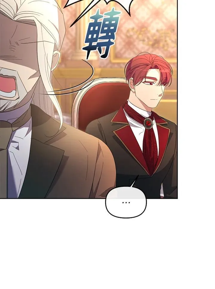 第40话 第107页