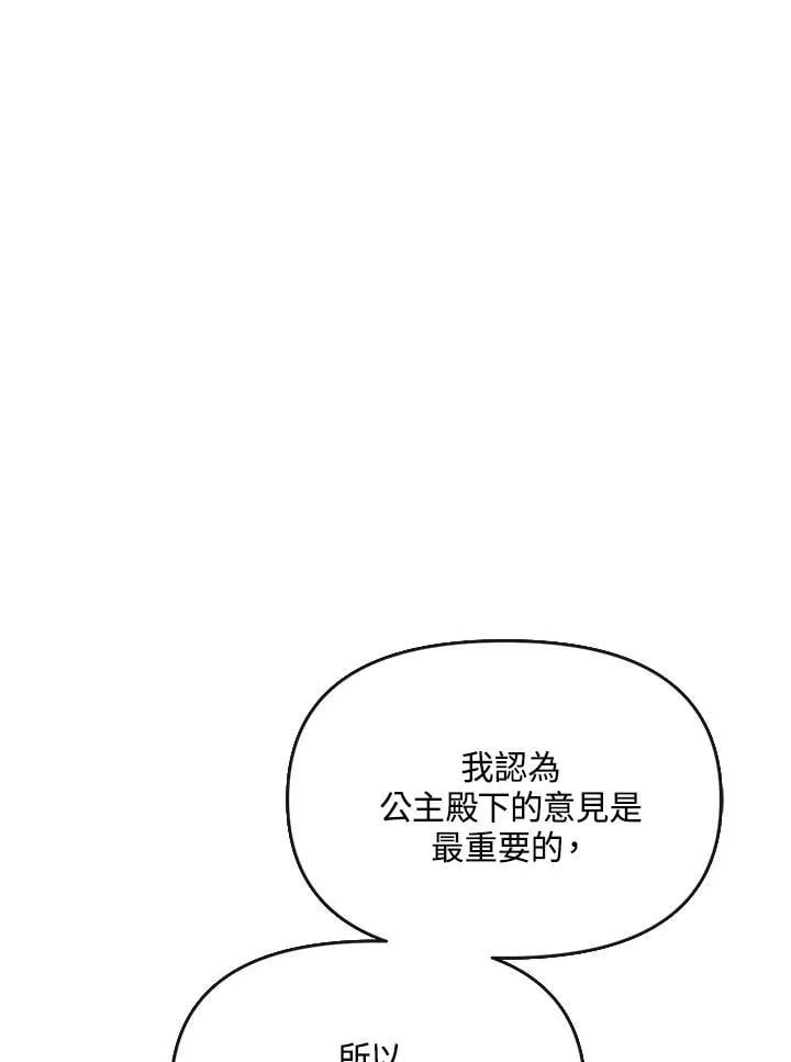 第40话 第108页