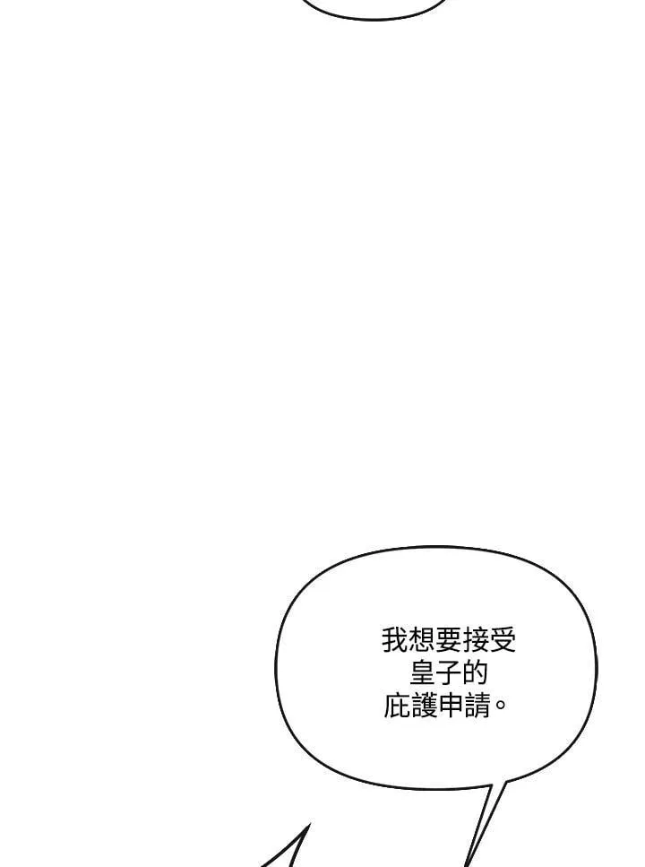 第40话 第110页