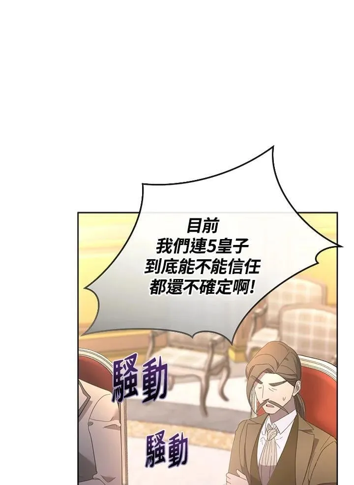 第40话 第112页