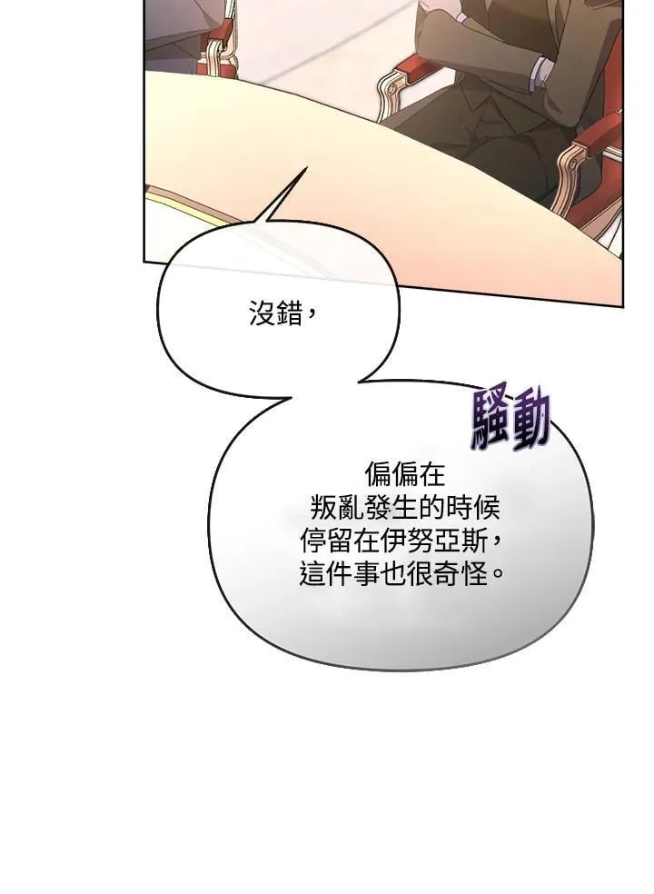第40话 第113页