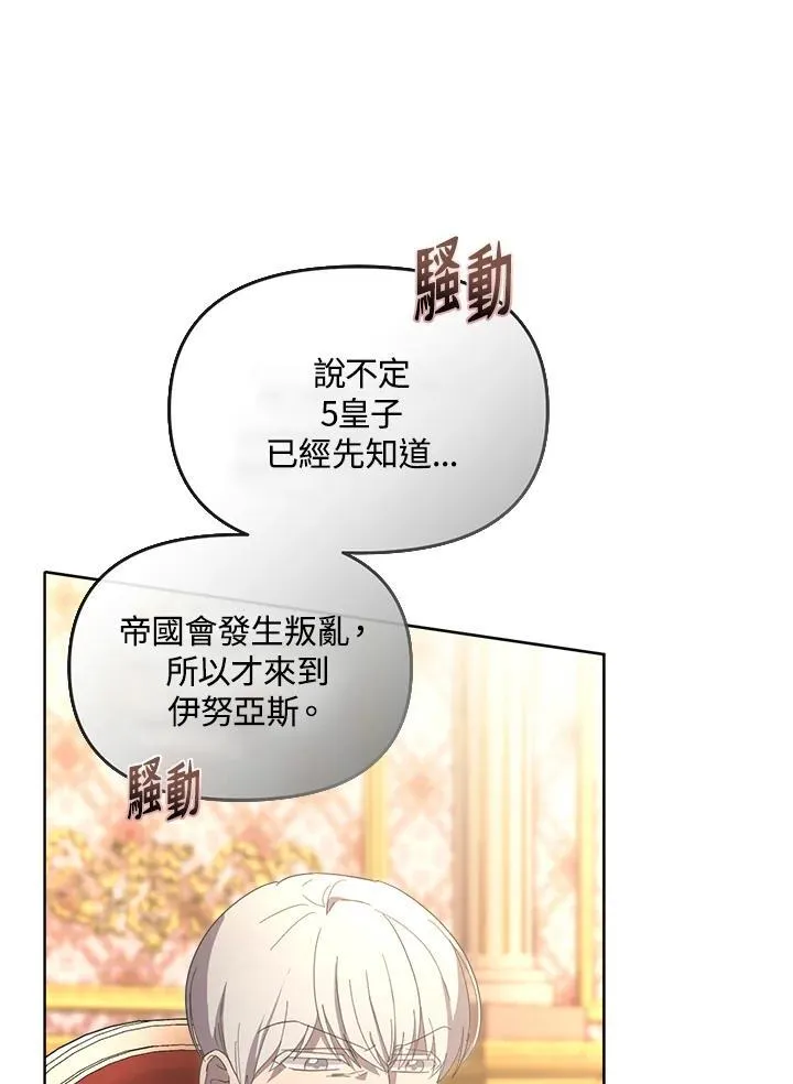 第40话 第114页