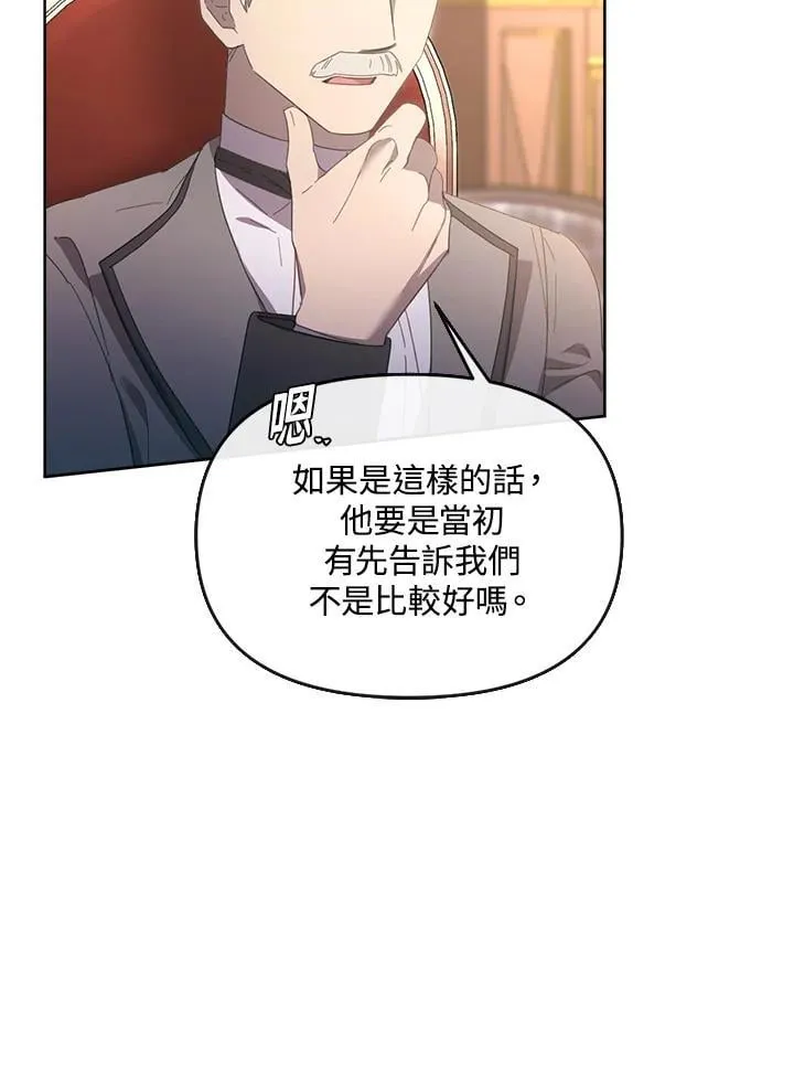 第40话 第115页