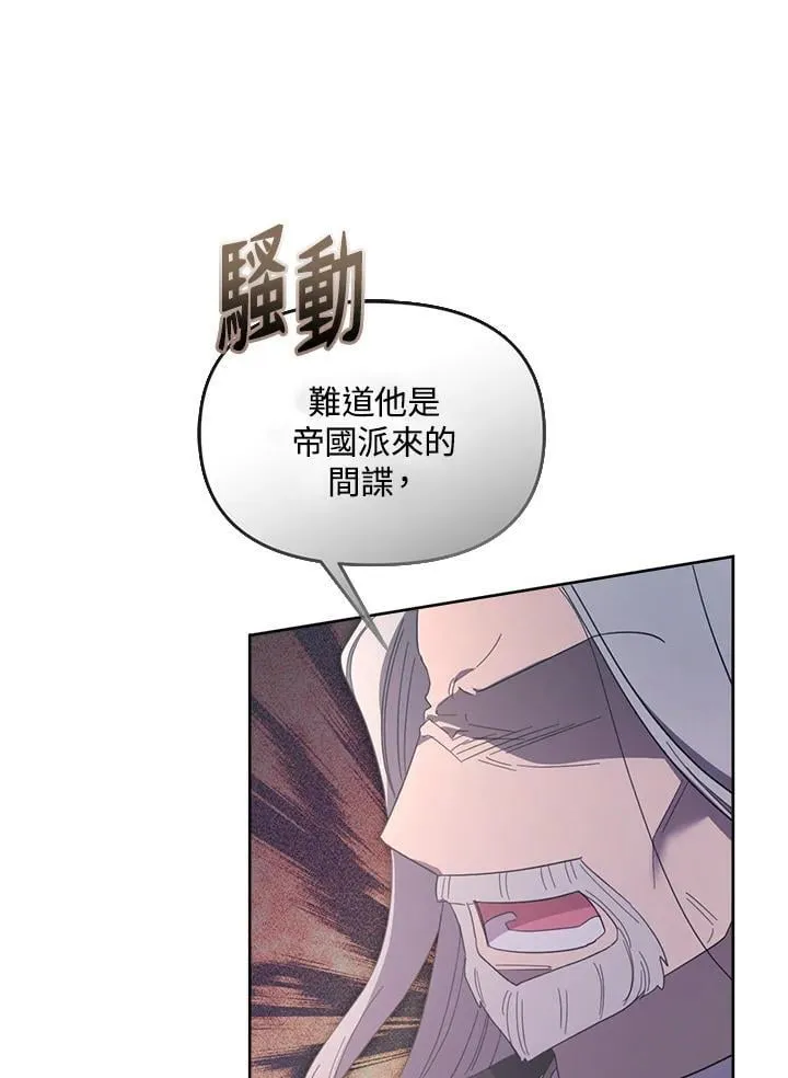 第40话 第116页