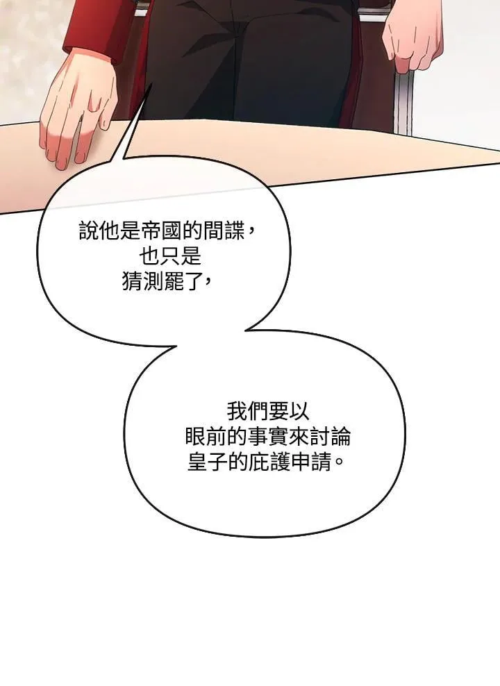 第40话 第121页