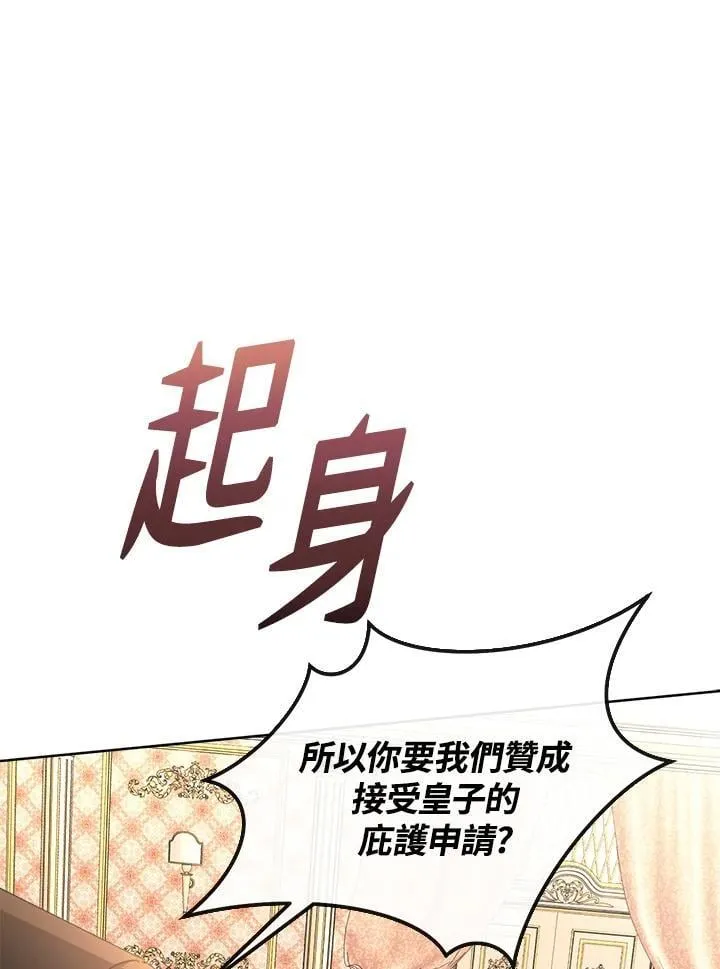 第40话 第122页