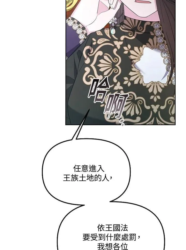 第40话 第125页