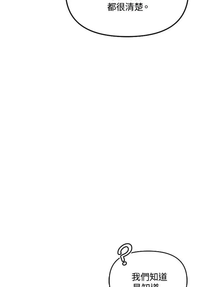 第40话 第126页
