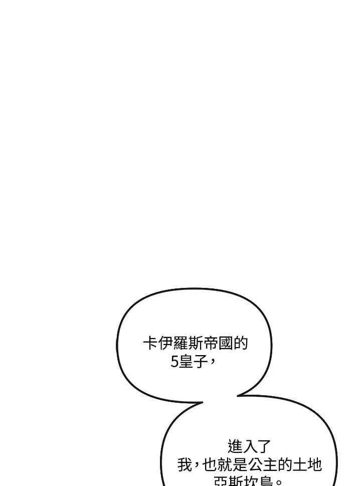 第40话 第128页