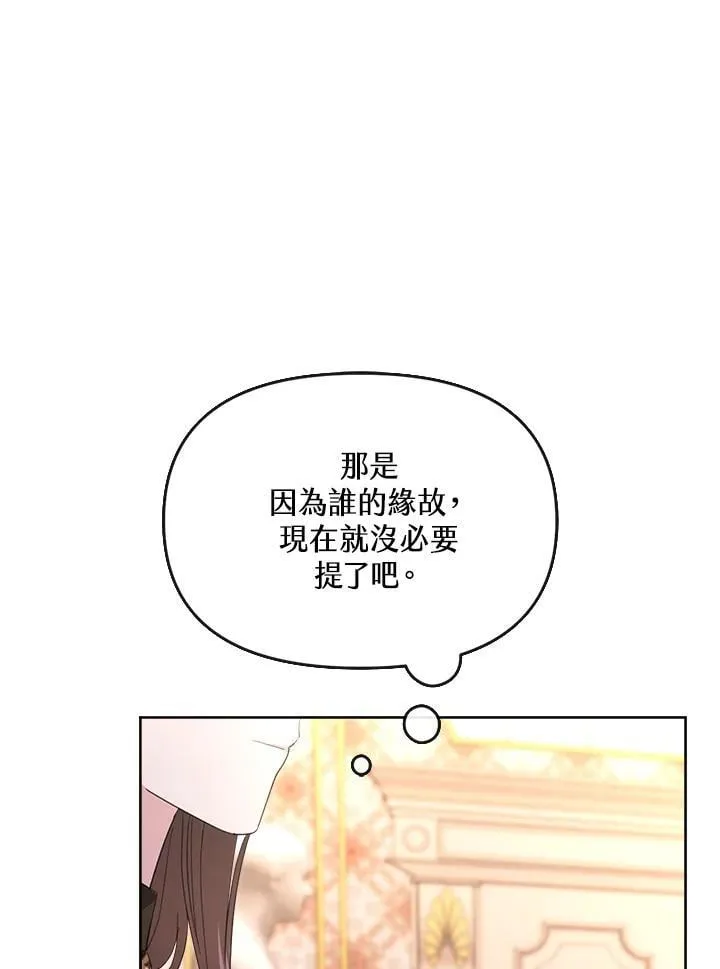 第40话 第130页