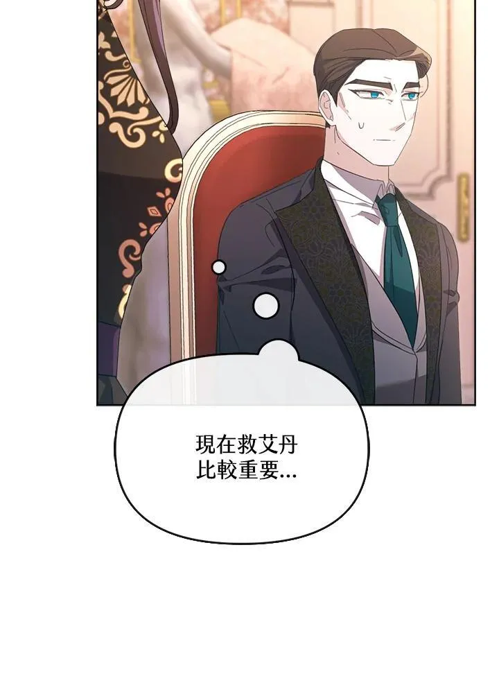 第40话 第131页