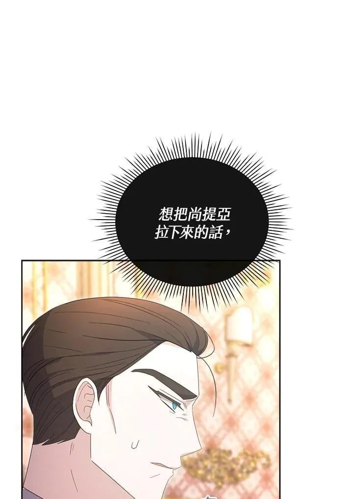 第40话 第132页