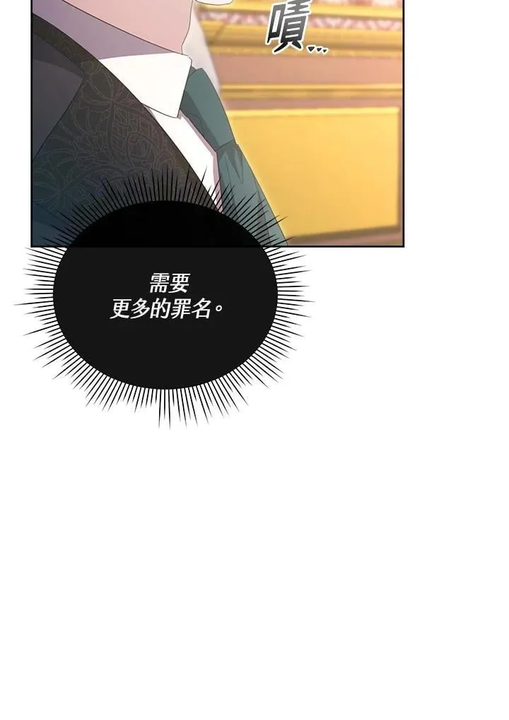 第40话 第133页