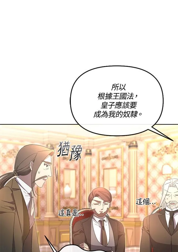 第40话 第134页