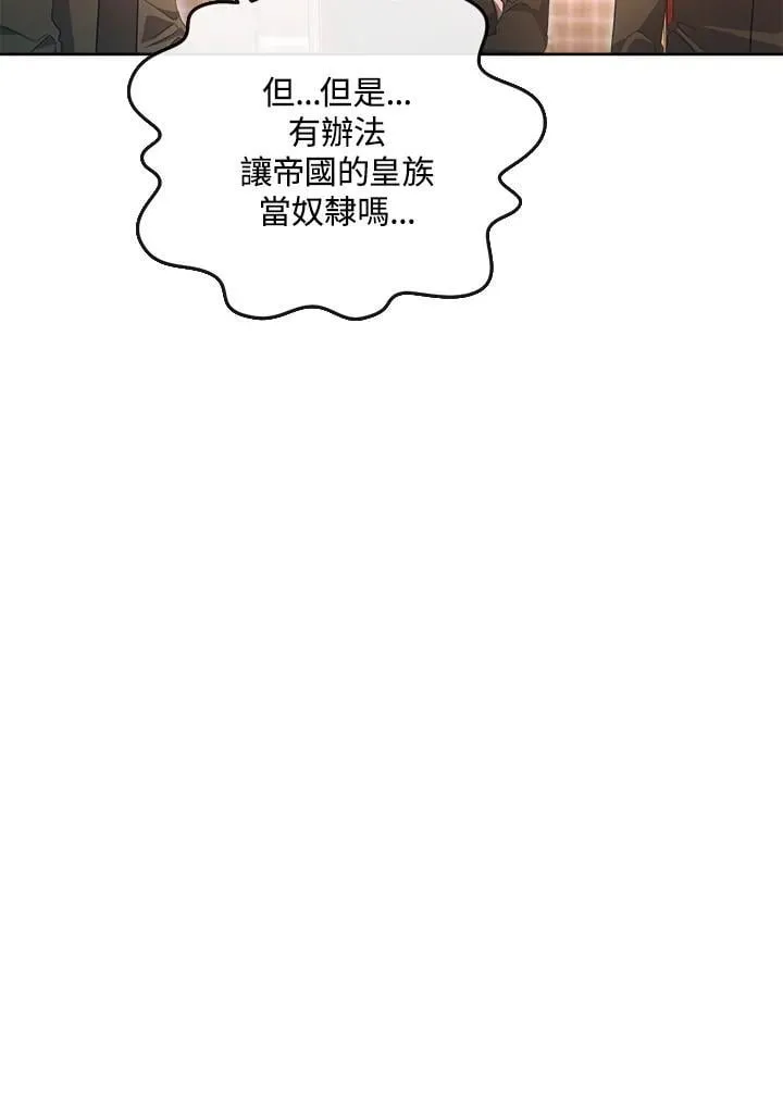第40话 第135页