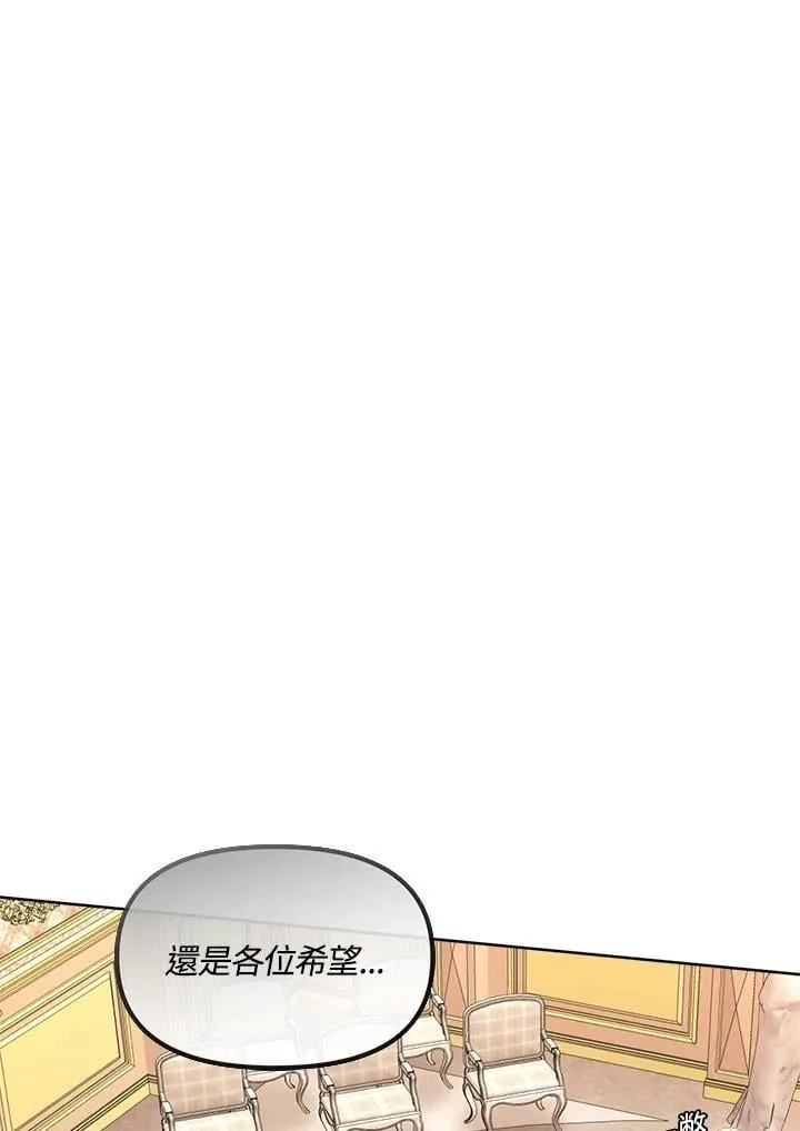 第40话 第137页