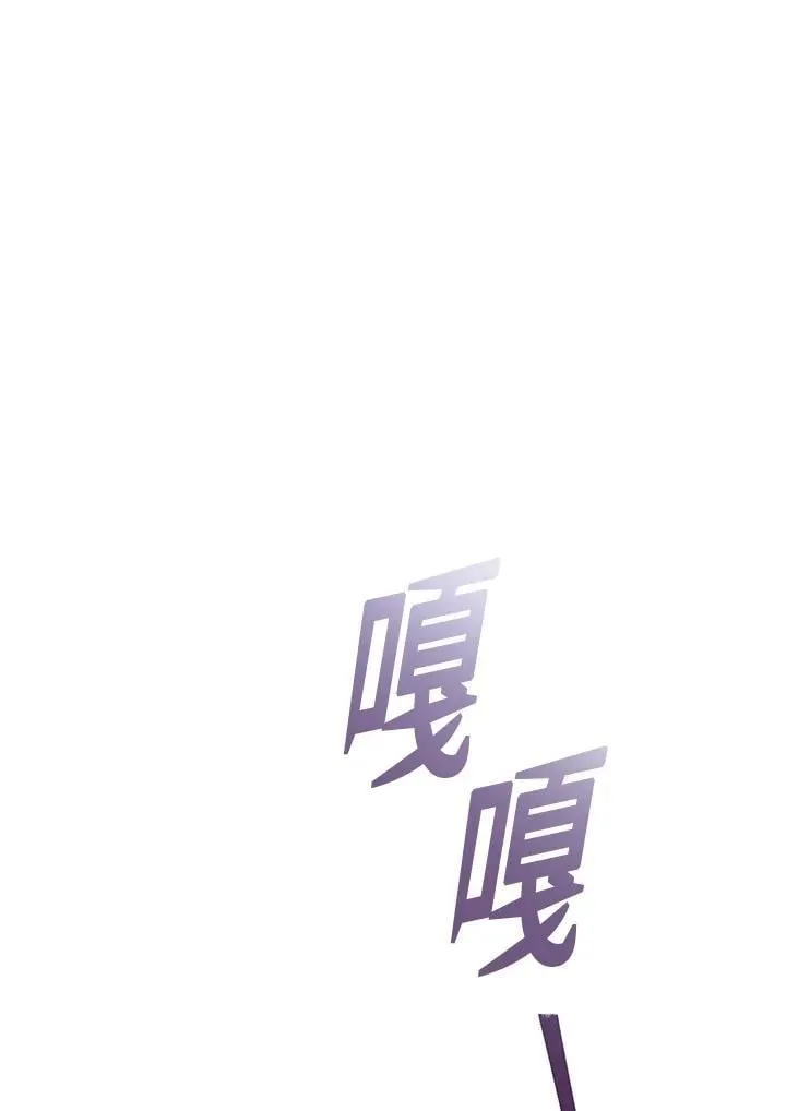 第40话 第139页