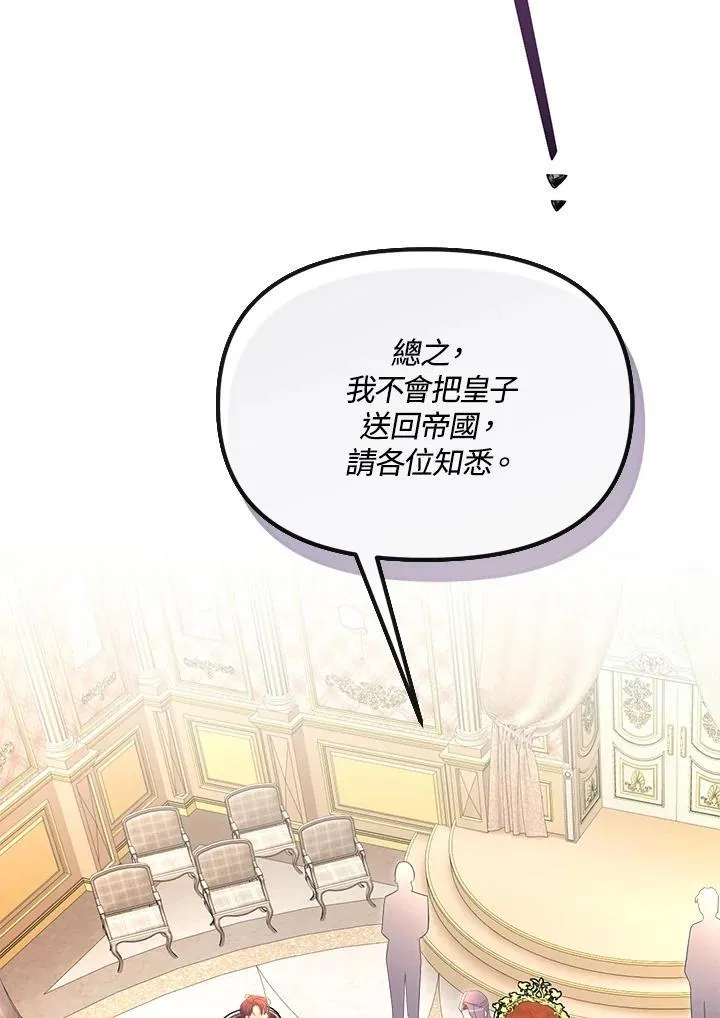 第40话 第140页