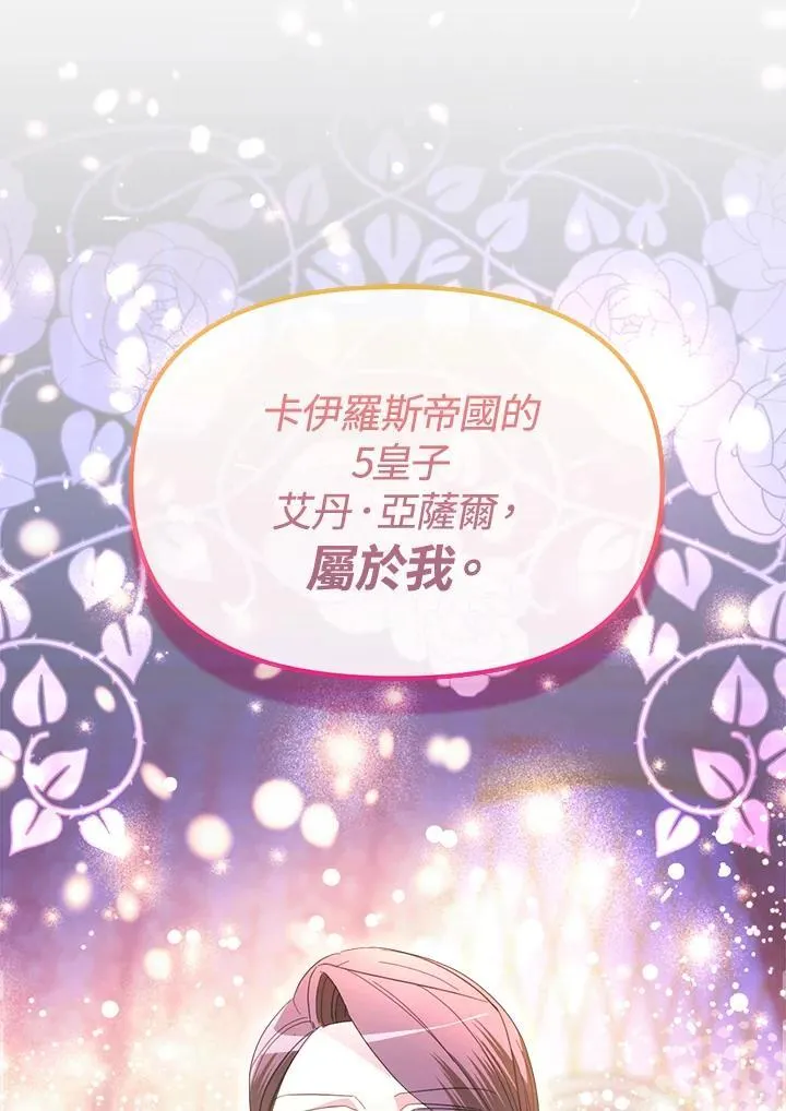 第40话 第142页