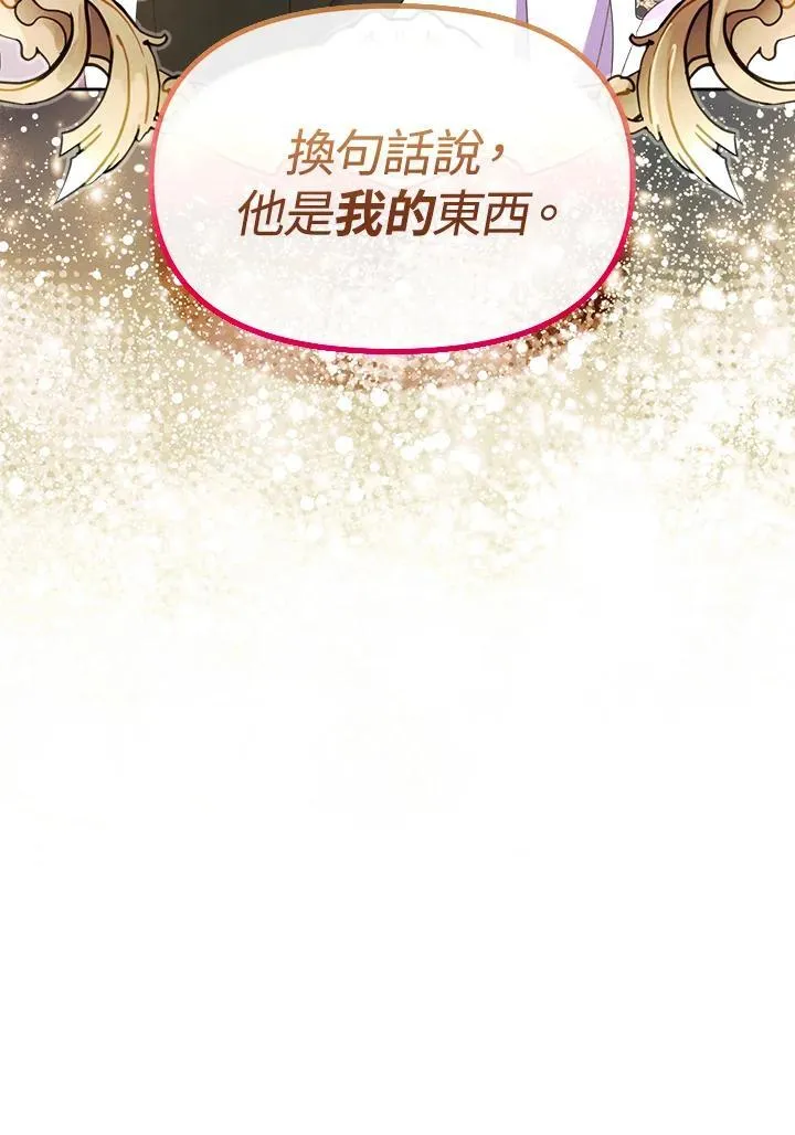 第40话 第144页