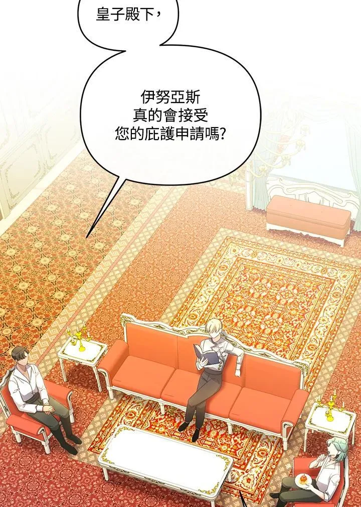 第41话 第2页
