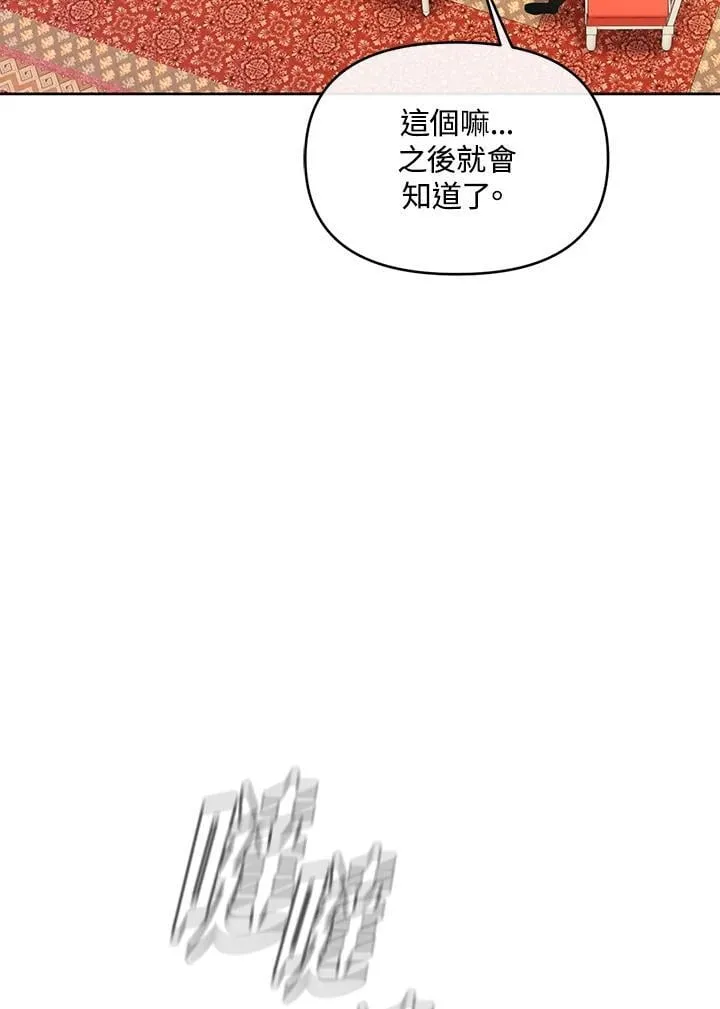 第41话 第3页
