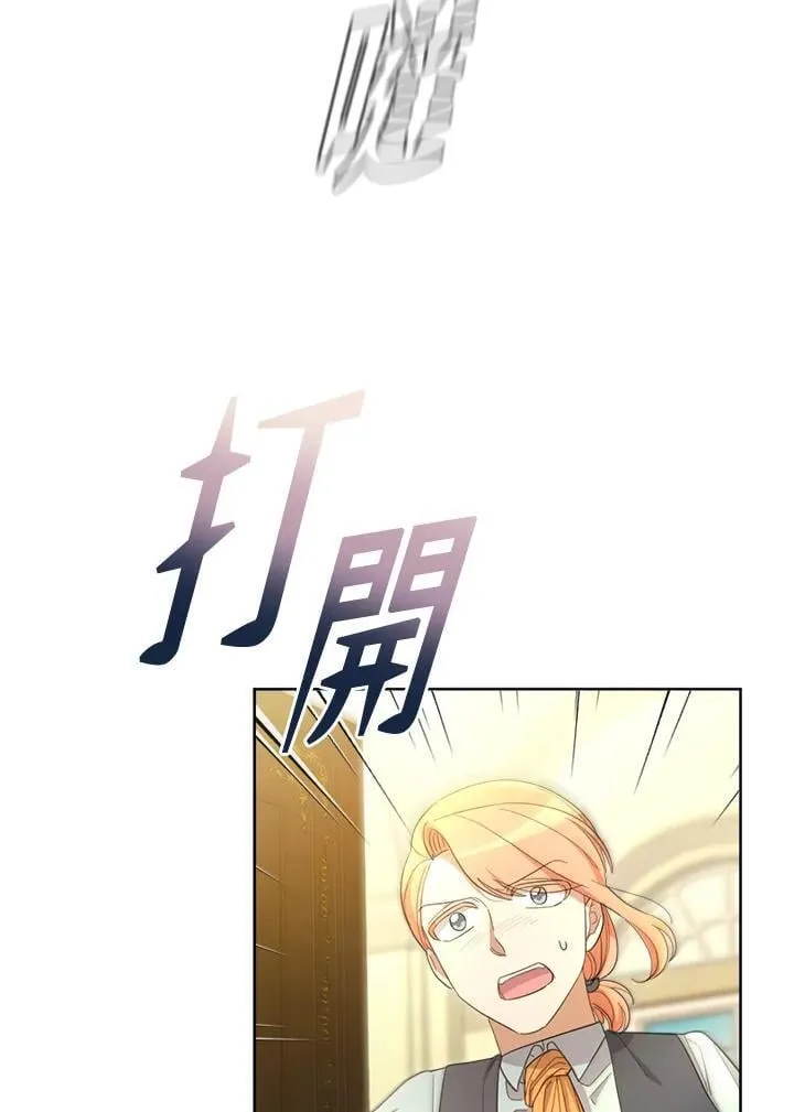第41话 第4页