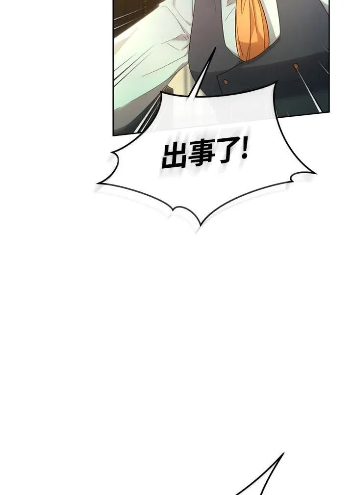 第41话 第5页