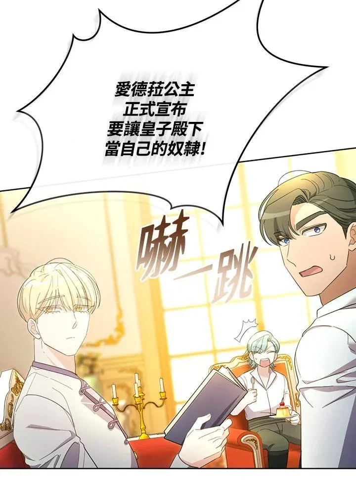 第41话 第6页