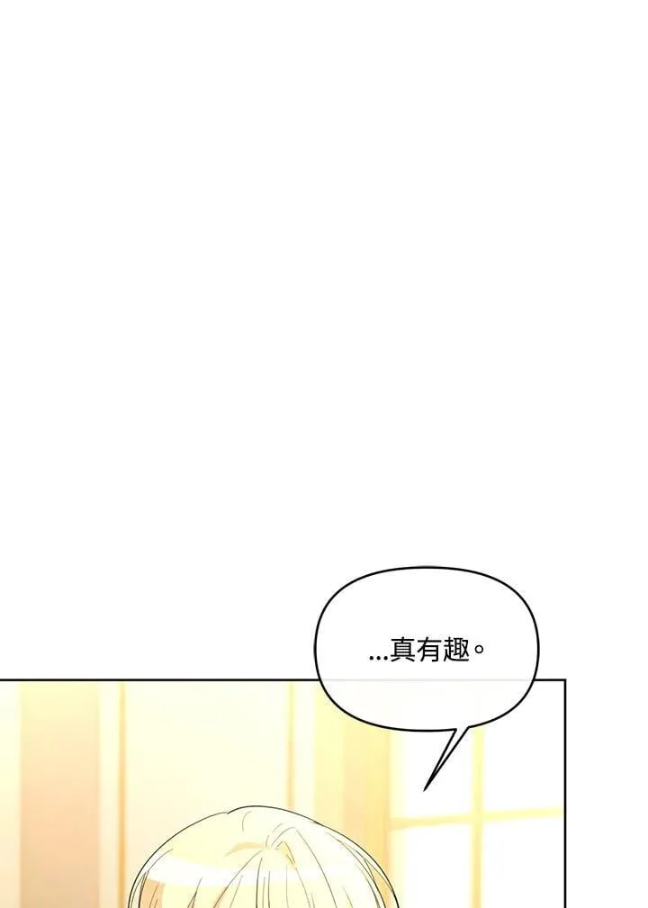 第41话 第7页