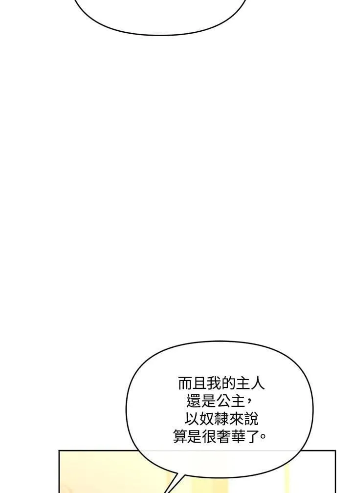 第41话 第9页