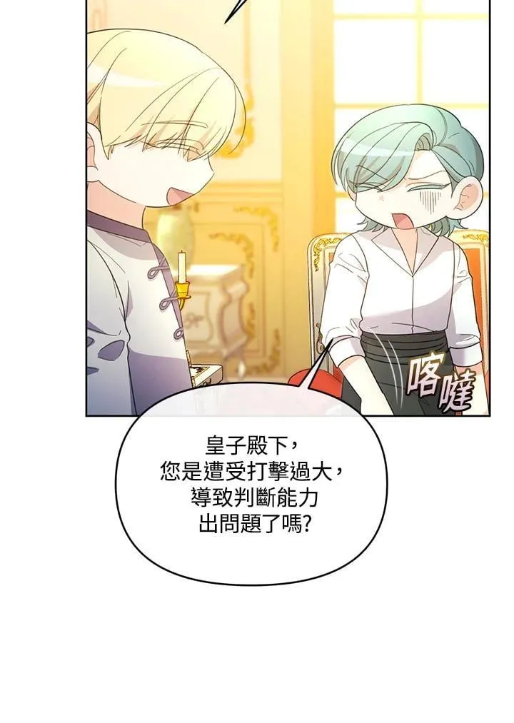 第41话 第10页