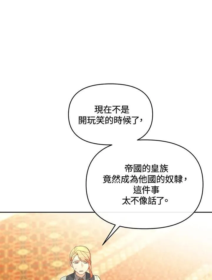 第41话 第11页