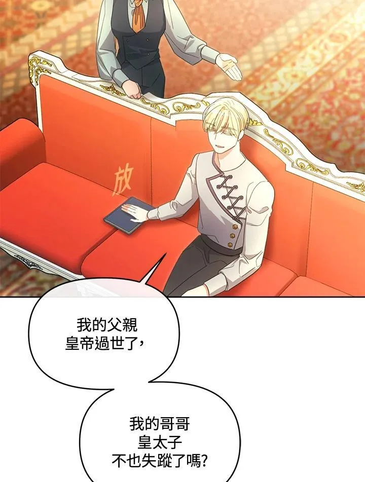 第41话 第12页